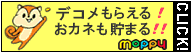 バナー